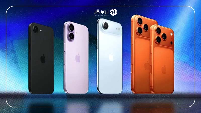 بررسی آیفونهای جدید؛ بازاریابی هوشمند یا فریبنده؟