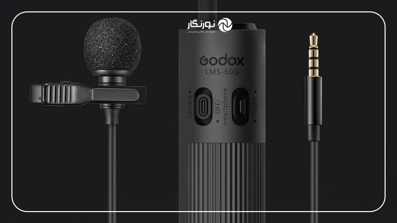 میکروفن یقهای گودکس — Godox LMS-60G (Omnidirectional Lavalier)