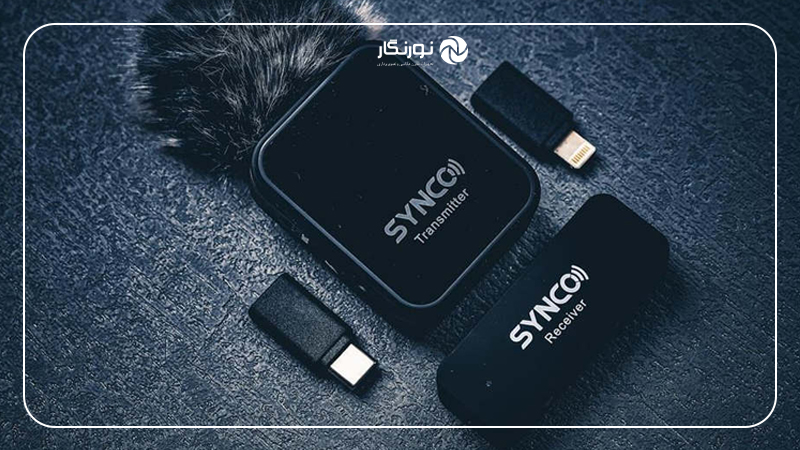 نکات حرفهای برای ضبط بهتر با میکروفون وایرلس