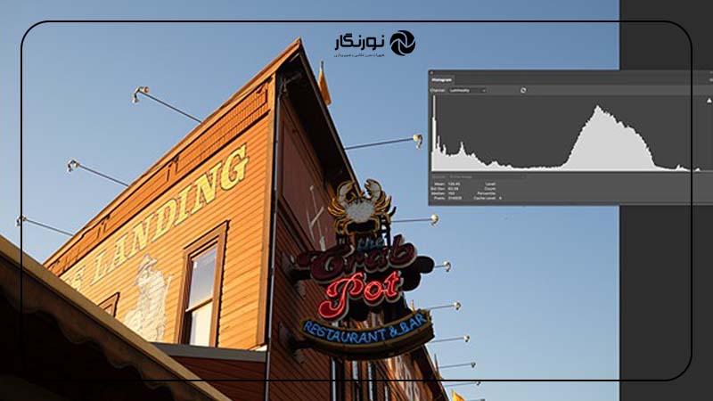 نکات حرفه‌ای برای استفاده از هیستوگرام