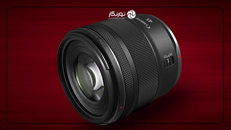رونمایی از لنز RF 45mm f/1.2 STM