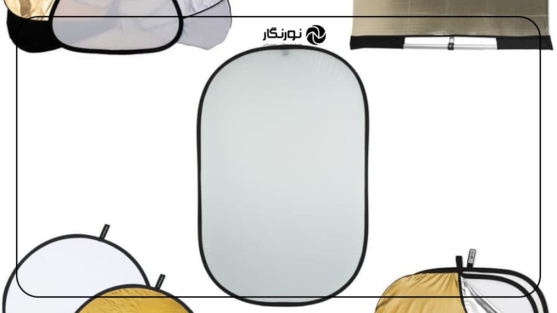 انواع مختلف رفلکتور