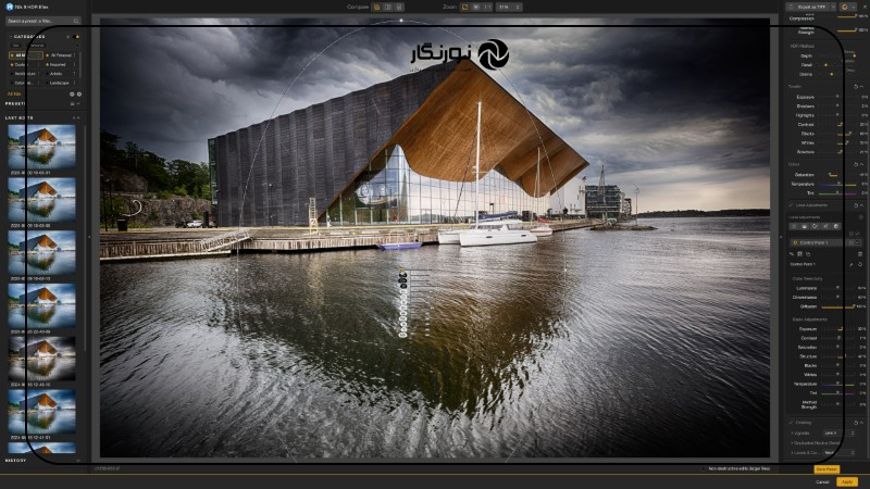 DxO PhotoLab 9.2: بهبودها و قابلیتهای جدید