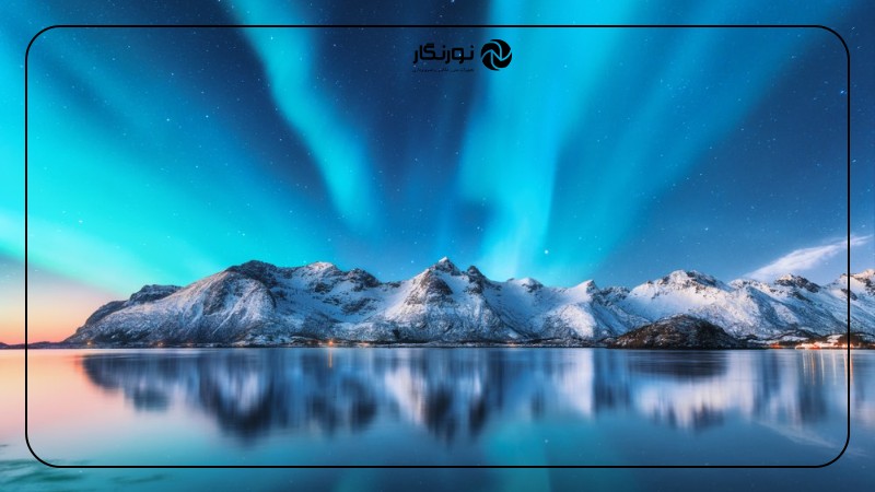 تکنیکهای پیشرفته عکاسی از شفق قطبی