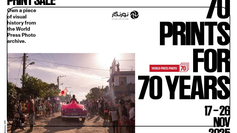 نکات مهم برای شرکت در رویداد ورلدپرس فتو