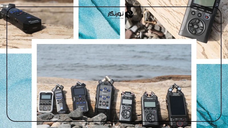 راهنمای خرید رکوردر صدا: بهترین مدلها