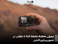 معرفی DJI Osmo Action 6: انقلاب در تصویربرداری اکشن