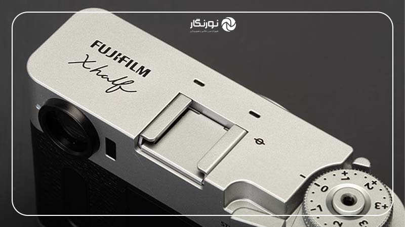 Fujifilm X Half | بازیگوش، نوستالژیک و بحث‌برانگیز
