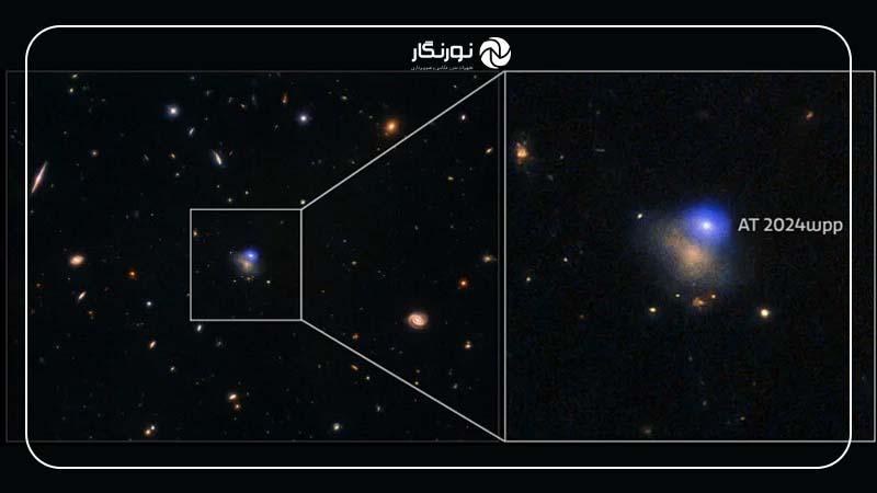 راز یک انفجار کیهانی نادر فاش شد