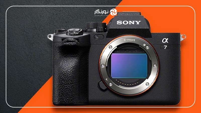 Sony a7 V سریع‌ترین دوربین سری a7 تا امروز