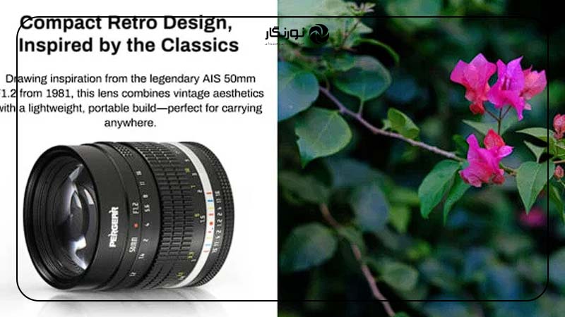 لنز جدید Pergear 50mm f/1.2 برای APS-C