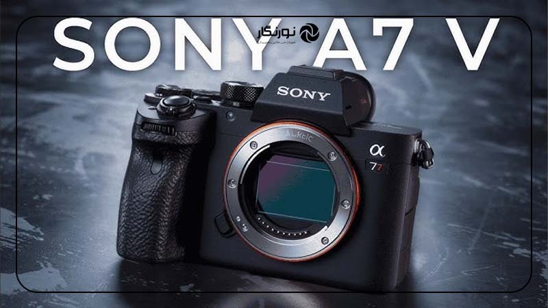 فریمور جدید Viltrox برای لنزهای Sony a7 V منتشر شد؛ سازگاری کامل و عملکرد