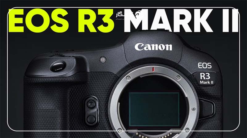 مشخصات احتمالی EOS R3 Mark II