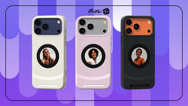 قاب جدید Selfix آیفون