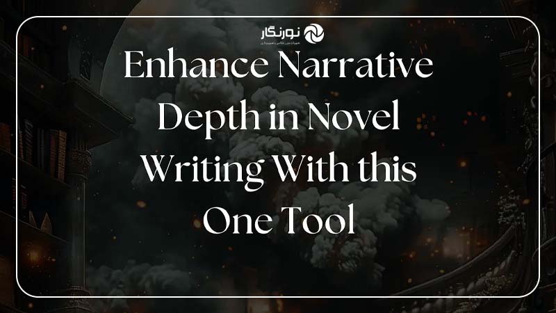 نوشتار خلاق در قالب‌های غیرمتداول (Creative Writing in Non-Traditional Formats)
