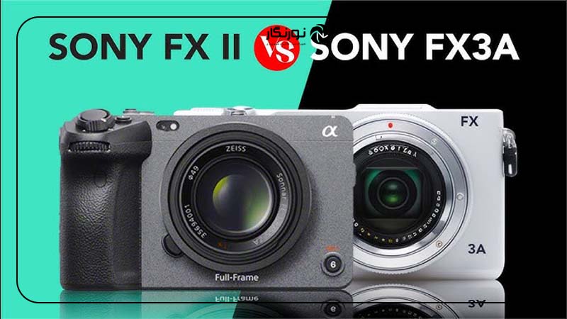 ورود به دنیای سینما: FX2 و FX3A