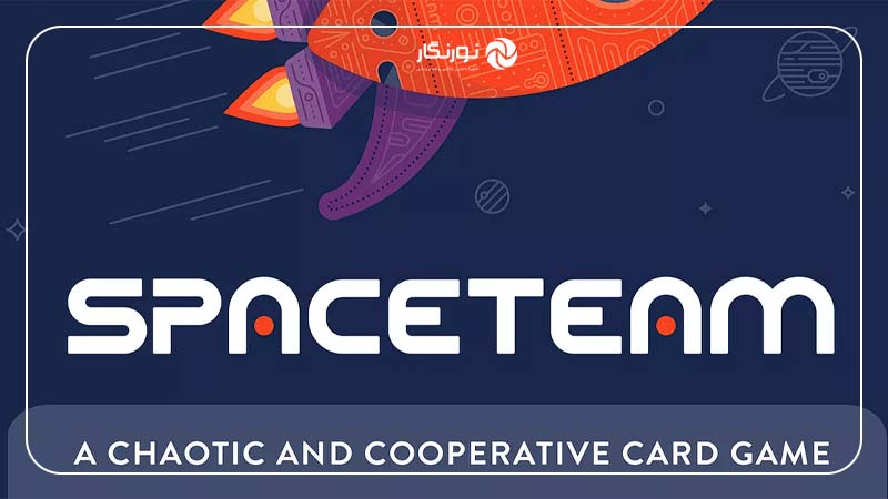 بهترین بازیهای مولتیپلیر آفلاین SpaceTeam