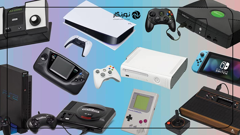 مزایا و معایب کنسول بازی چیست