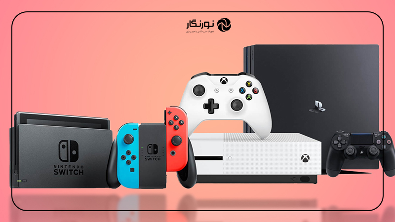 انواع کنسول بازی