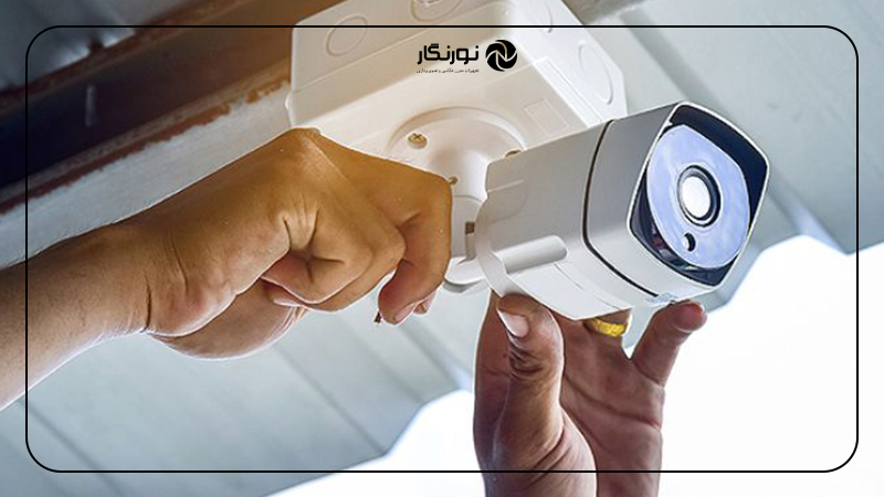 نگهداری نرم‌افزاری دوربین مدار بسته