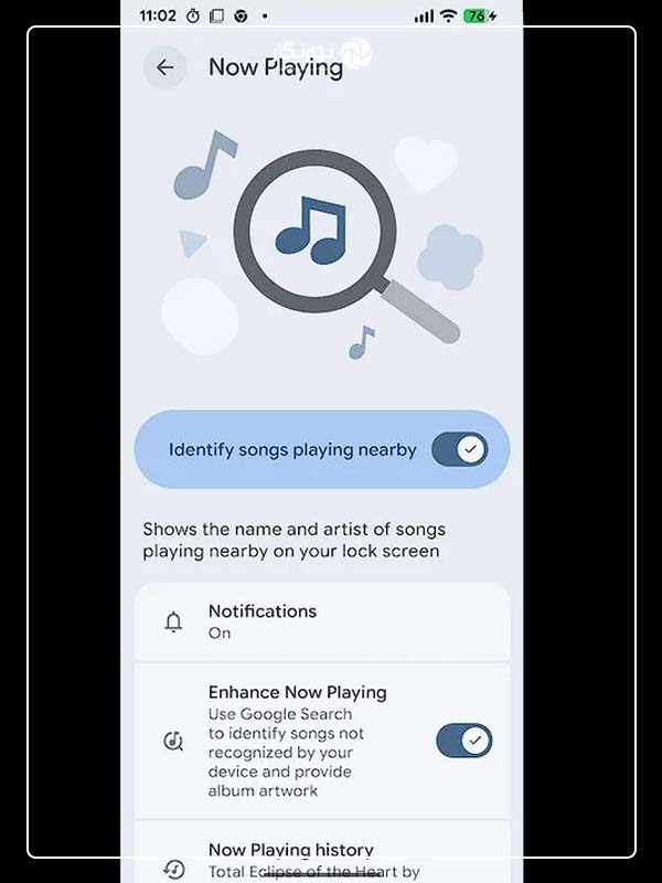 «Now Playing» چیست؟
