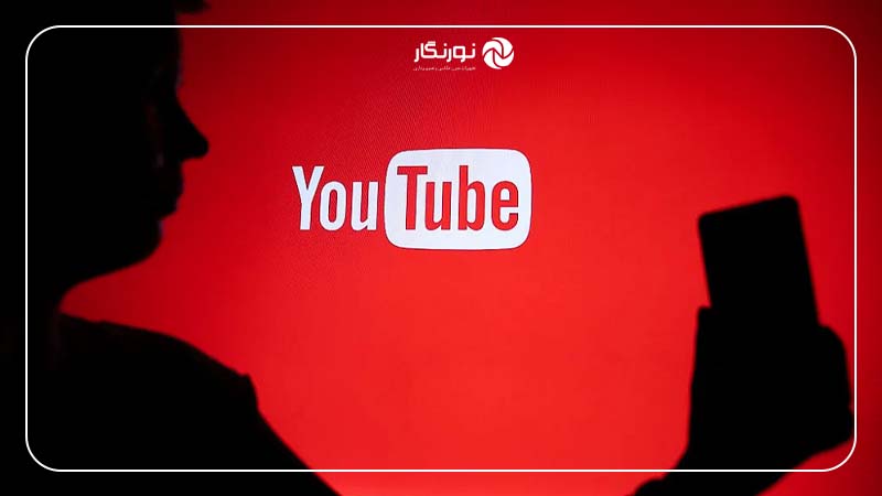 اختلال یوتیوب در آمریکا