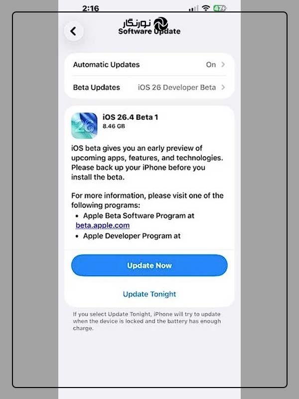 انتشار iOS 26.4