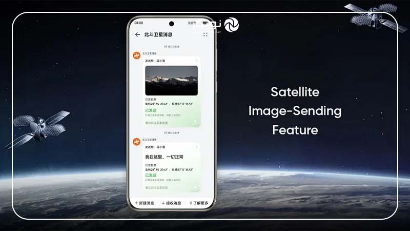 اینترنت ماهواره‌ای در گوشی‌ ایفون 18