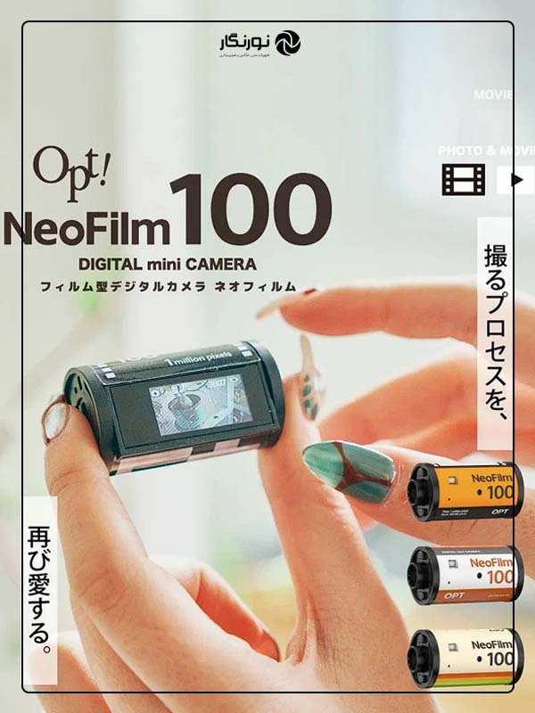 دسترسی محدود دوربینهای جاکلیدی