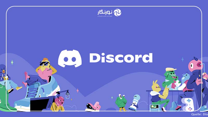 دیسکورد چیست