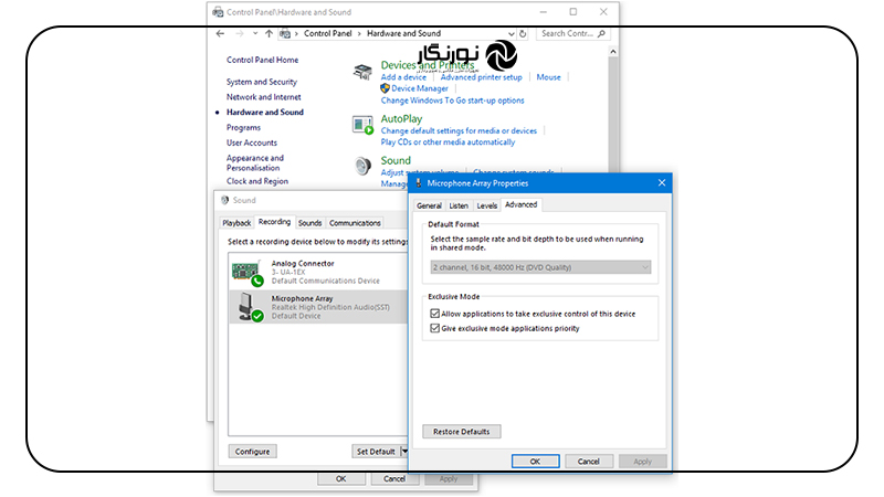 تست میکروفون ویندوز - روش دوم