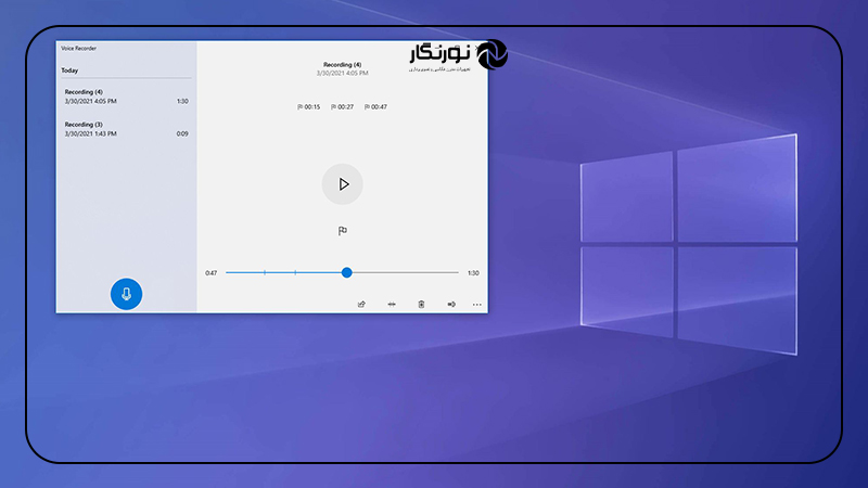 تست میکروفون در ویندوز - روش سوم