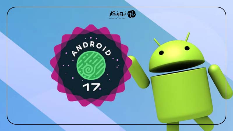 طراحی جدید نوار جستجو اندروید 17