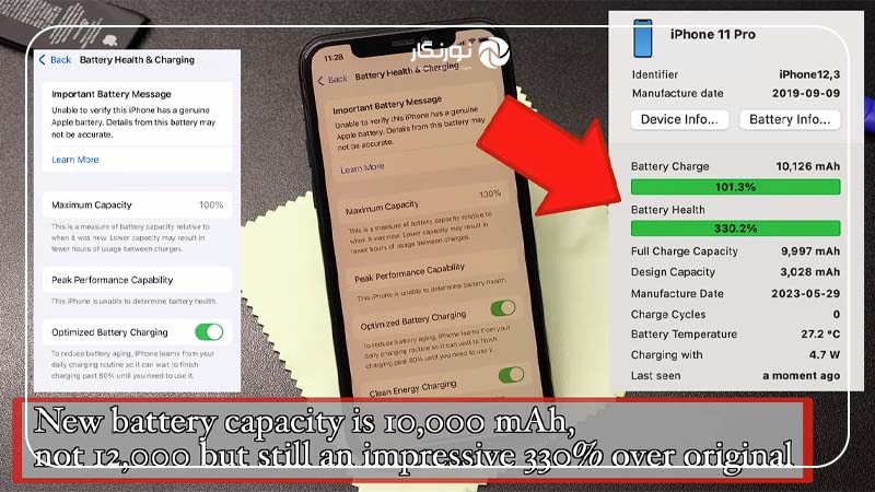 مشکل ضخامت و وزن آیفونی با باتری ۱۲۰۰۰ mAh