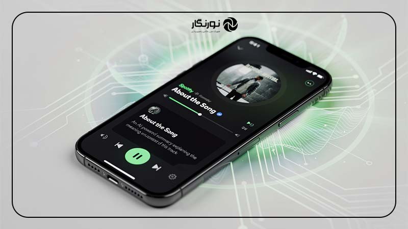 قابلیت جدید اسپاتیفای About the Song