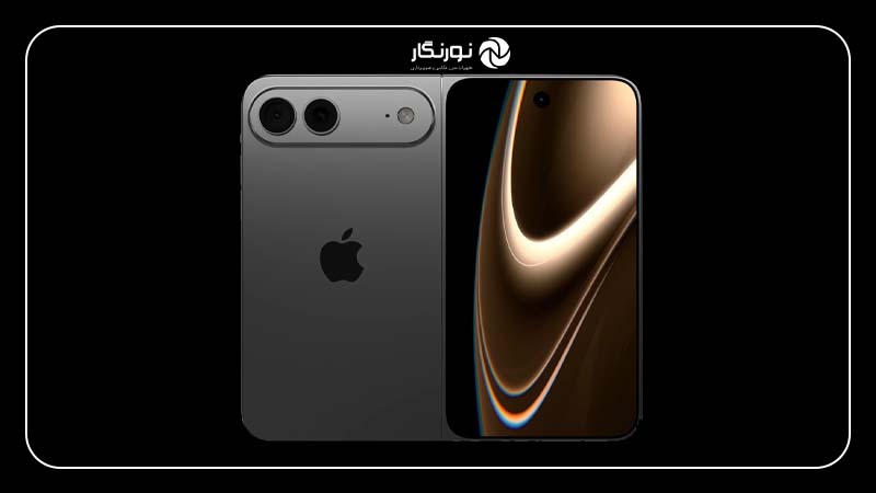 آیفون تاشو اپل