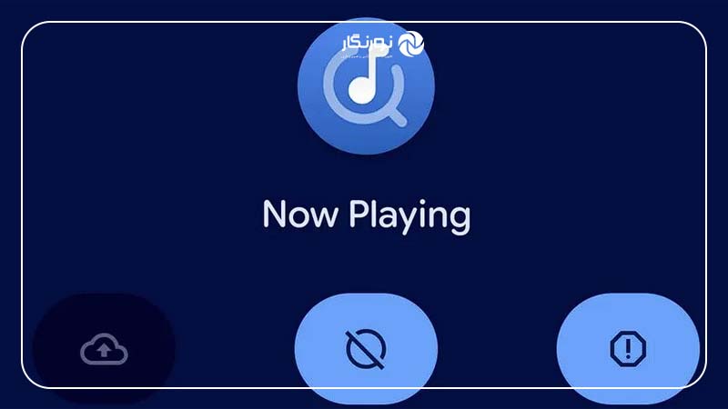 گوگل در حال ساخت اپلیکیشن اختصاصی Now Playing
