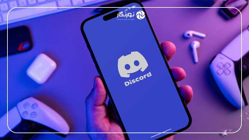استریم با دیسکورد