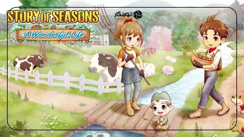 Story of Seasons؛ ادامه واقعی میراث Harvest Moon