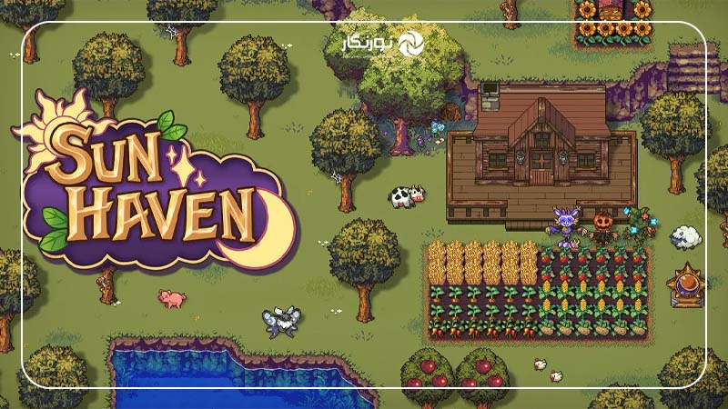 Sun Haven؛ کشاورزی در دنیایی جادویی
