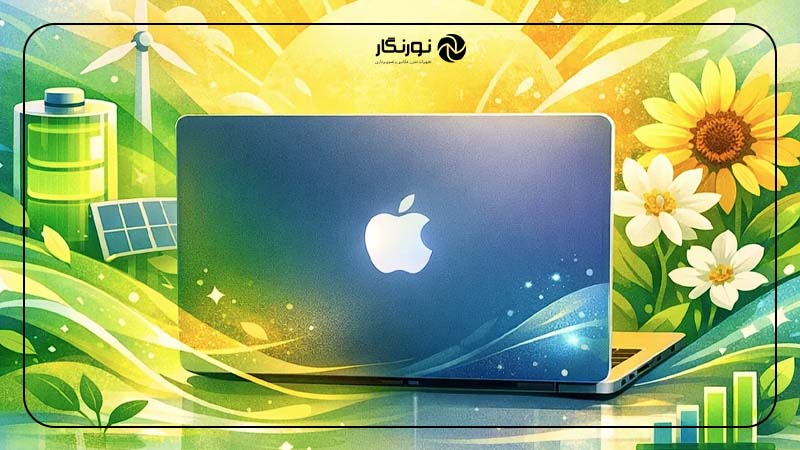 ترفندهای افزایش عمر باتری مک‌بوک