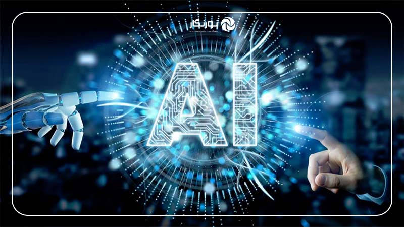 هوش مصنوعی زنگ خطری برای آینده امنیت دیجیتال