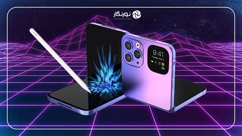 سه مدل حافظه برای آیفون تاشو