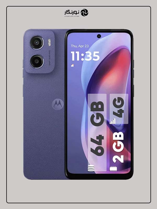 گوشی موبایل Motorola Moto E15