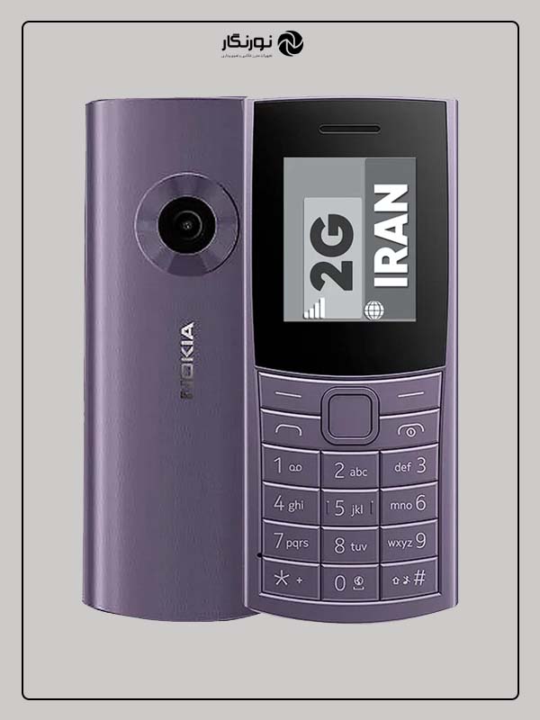 گوشی موبایل Nokia 110 (2023)