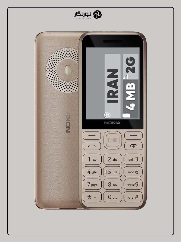 گوشی موبایل Nokia 130 (2023)