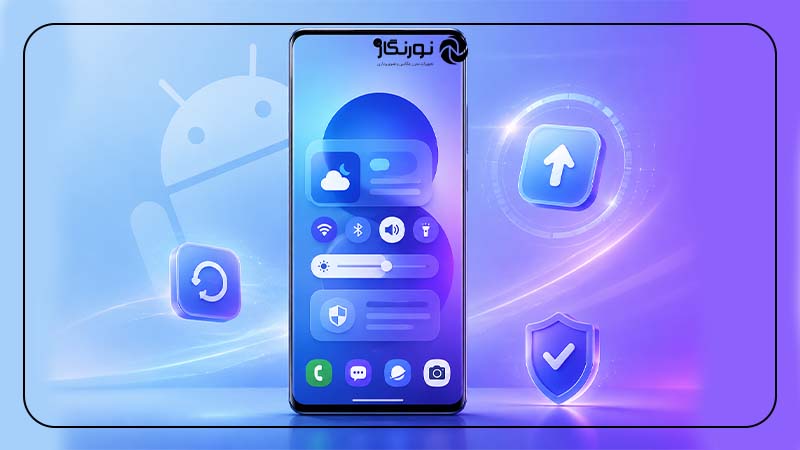 One UI 9 سامسونگ