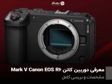 Canon EOS R6 Mark V