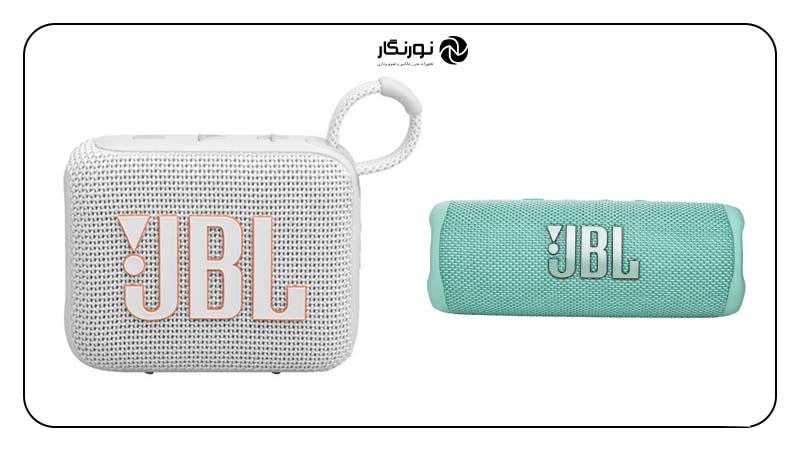اسپیکرهای جیبیال (JBL)