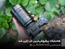 Hasselblad XCD 35-100E has been doing exactly that in Japan